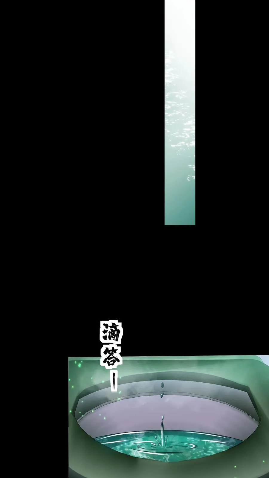 第102话 训练营危机13
