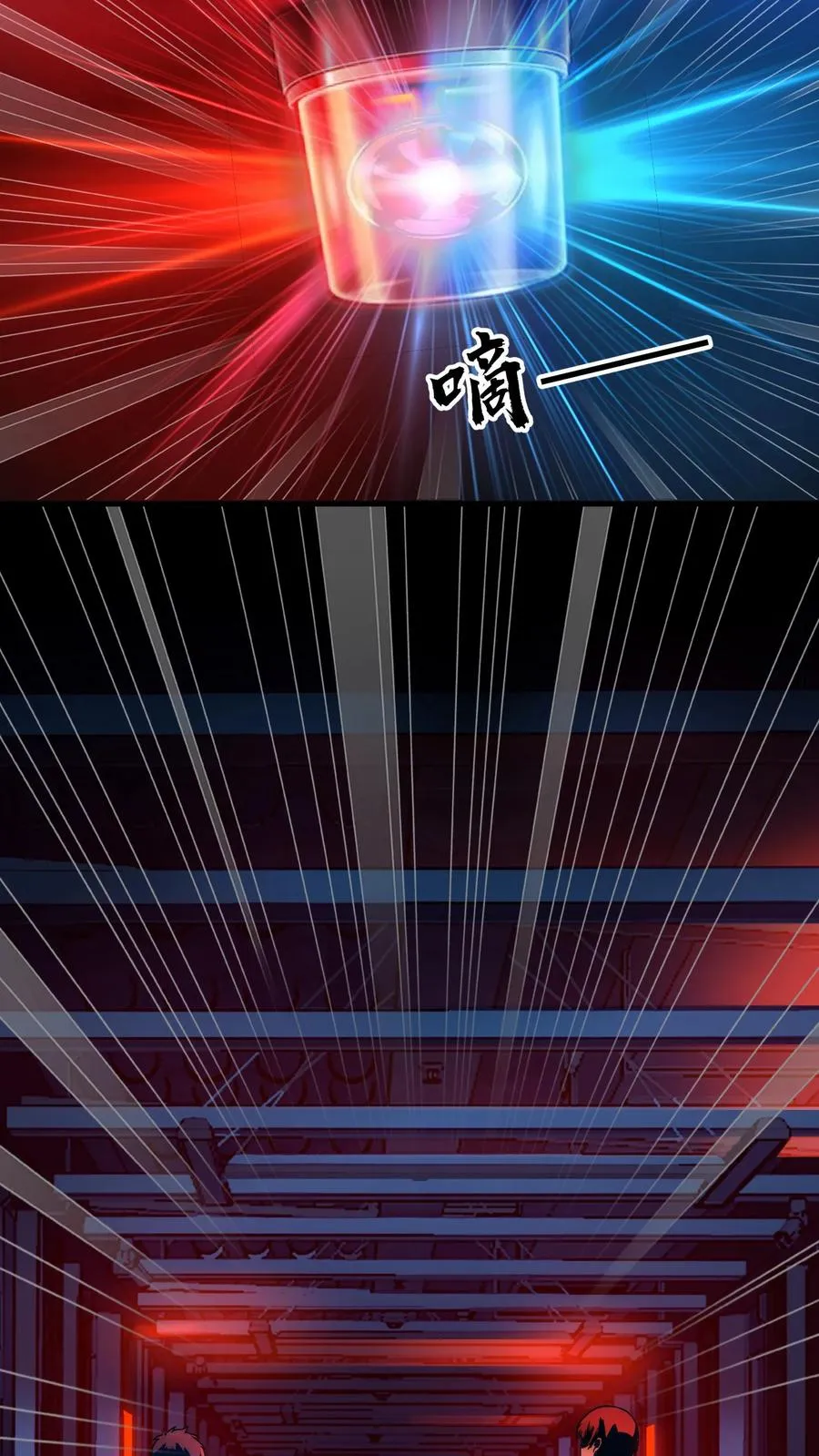 第81话 叛乱11
