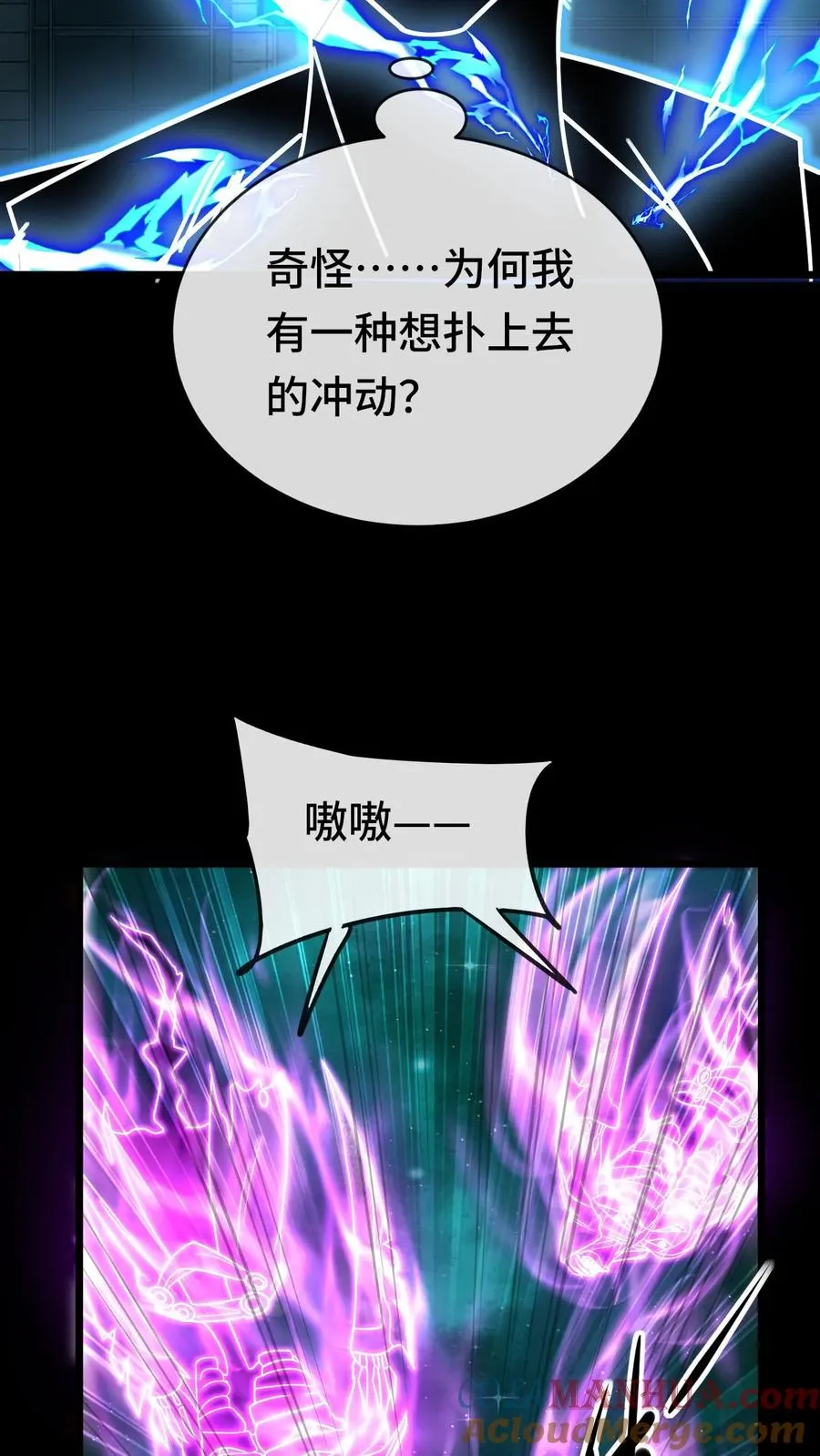 第56话 真正的高手8