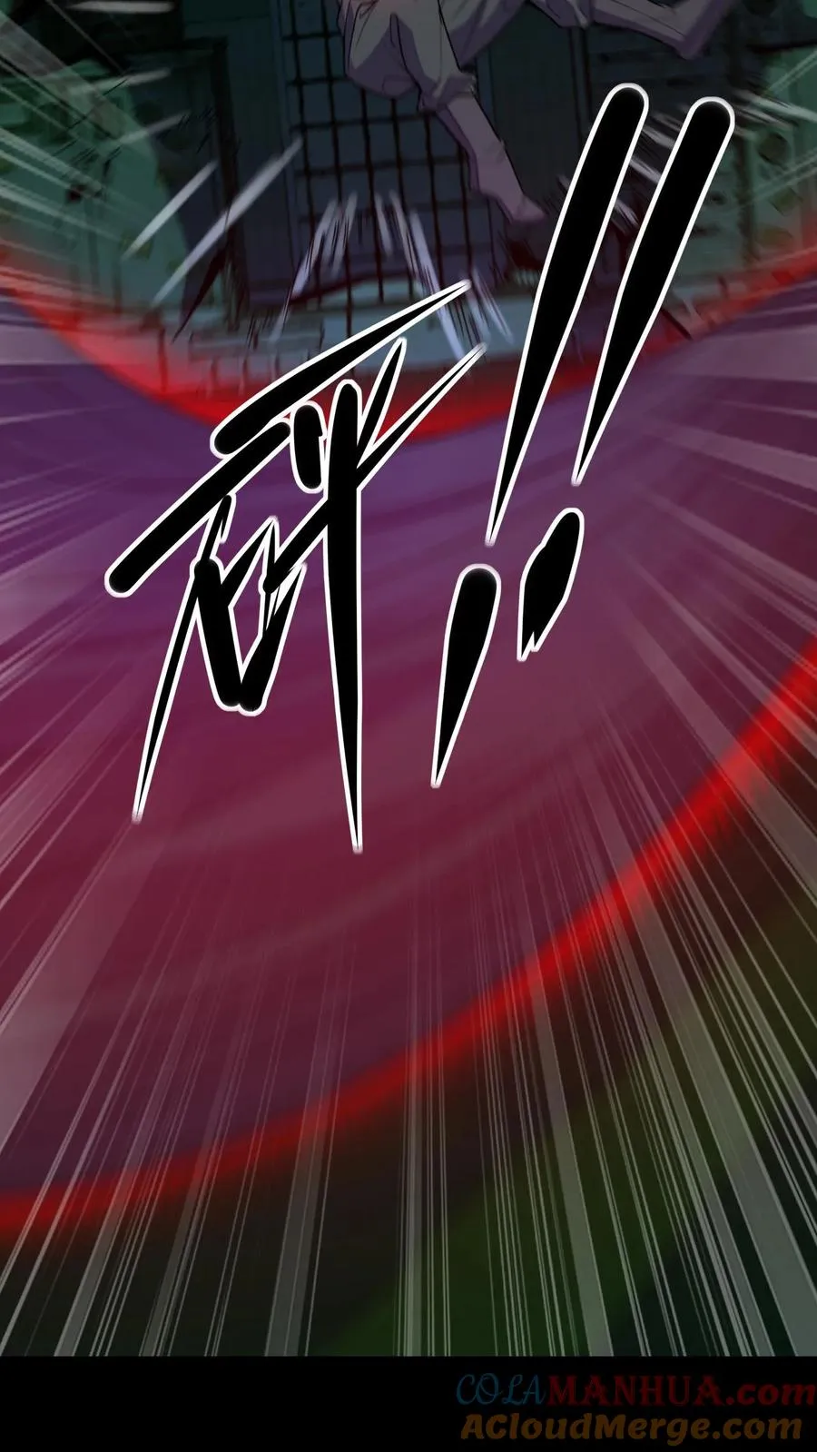 第14话 林墨vs异种26
