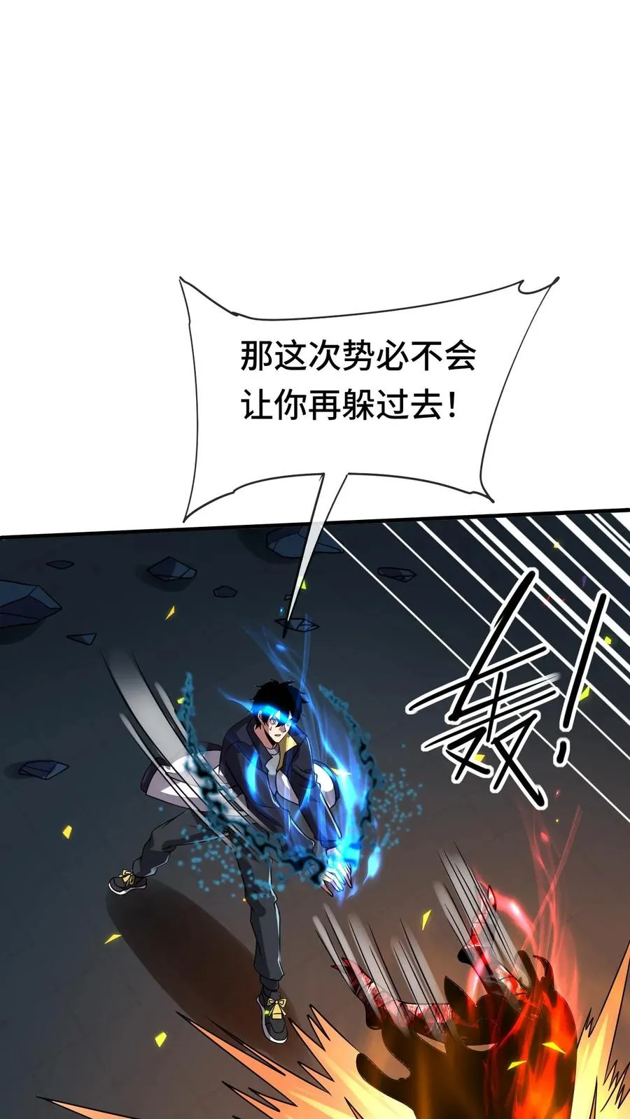 第138话 入微之境23