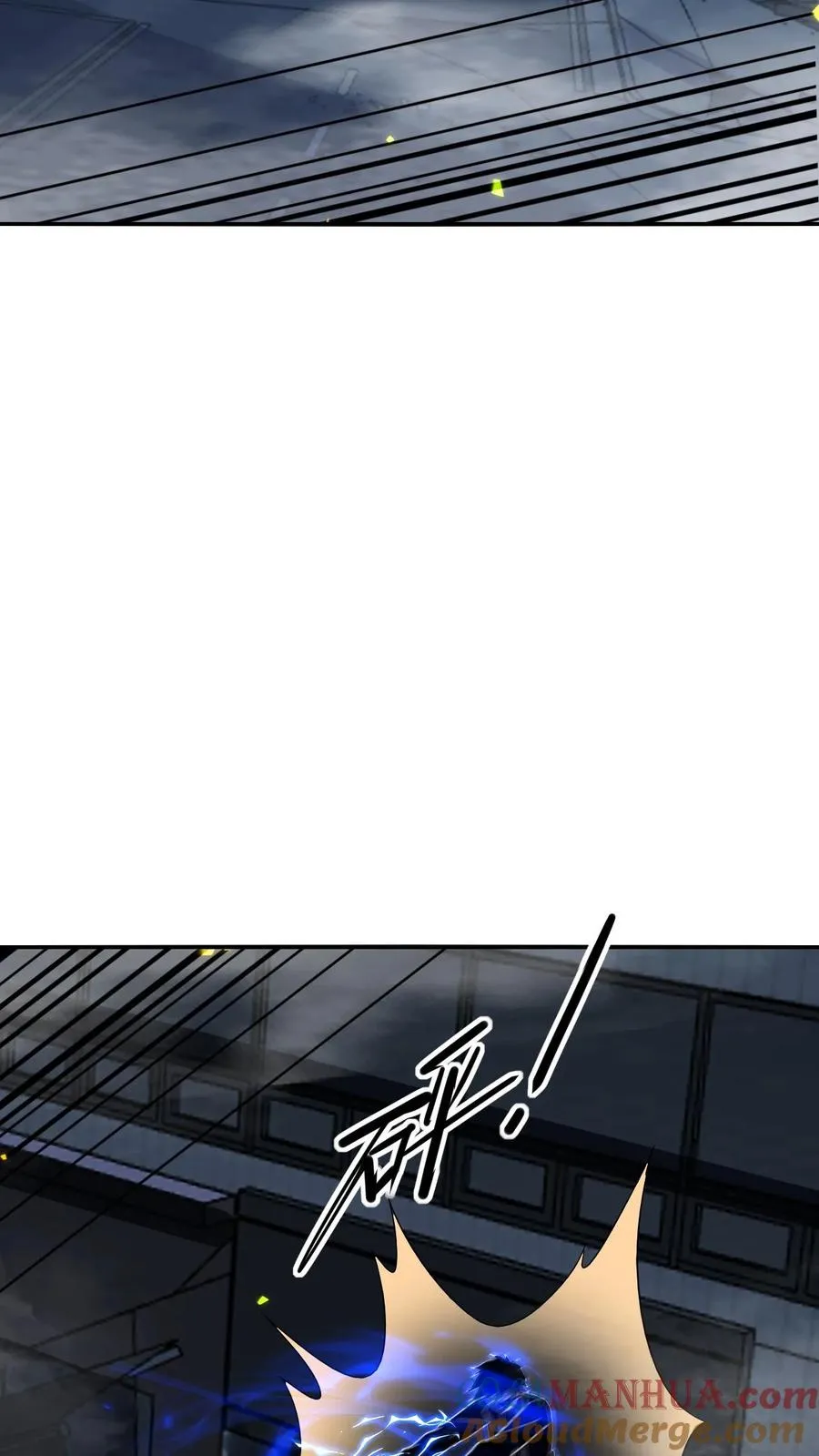 第109话 三瞳魔24