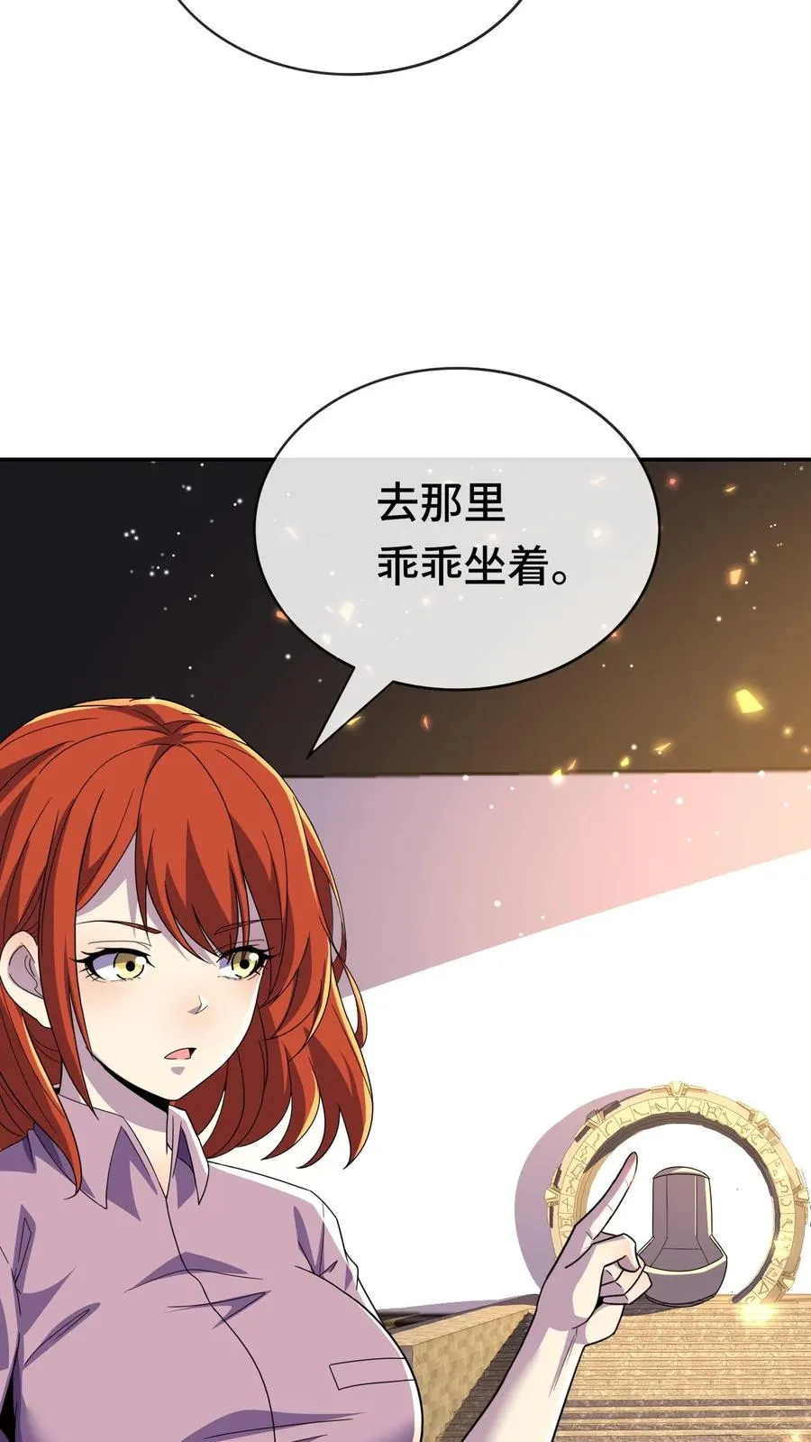 第164话 好爽！不要停3