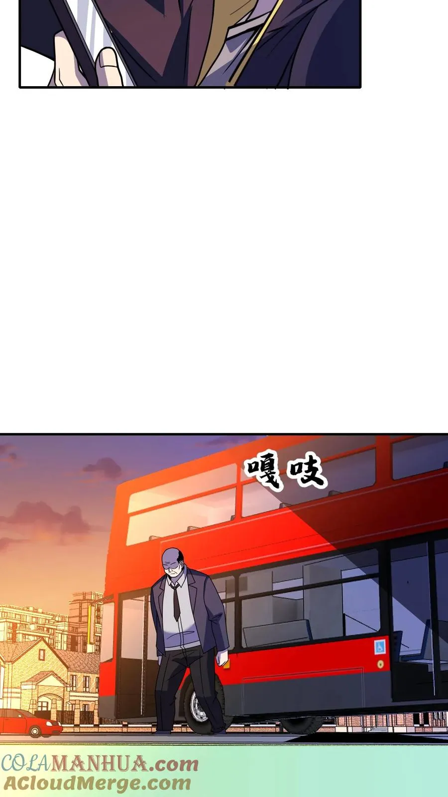 第182话 追踪4