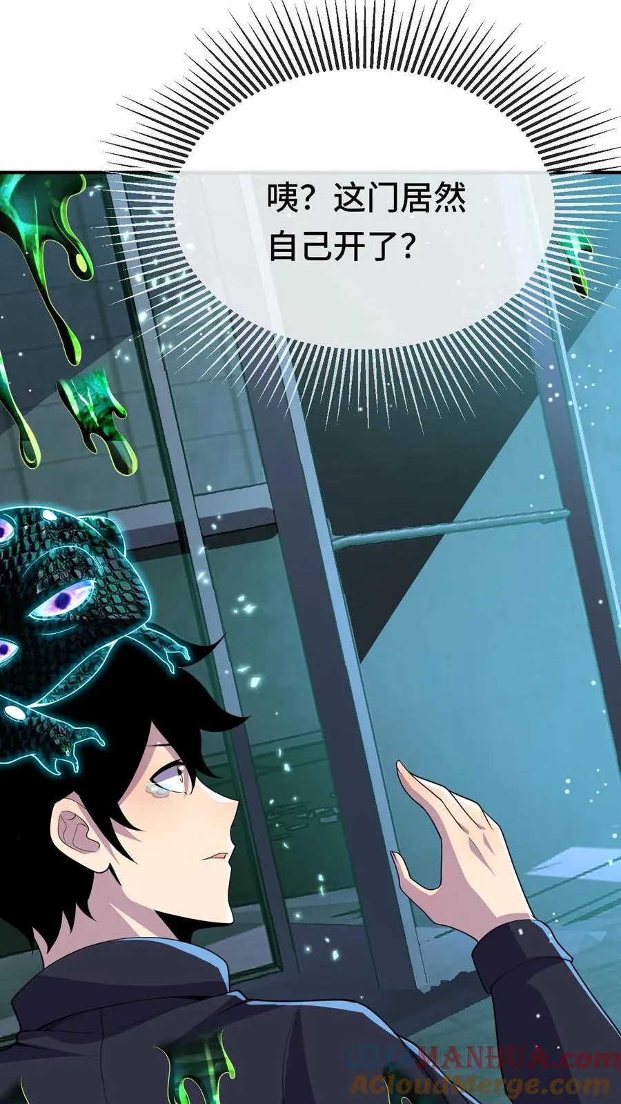 第135话 角笼场2