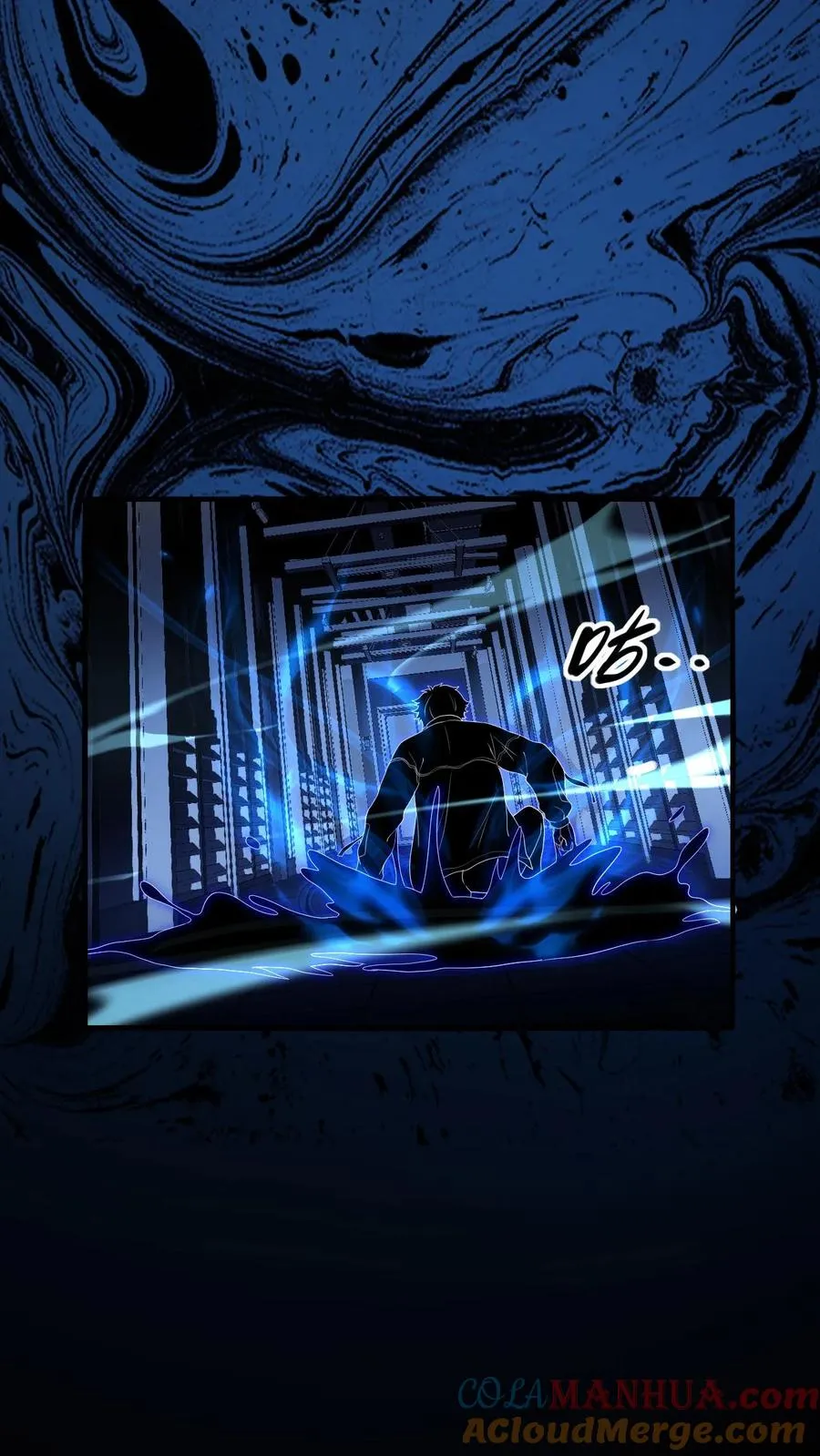 第79话 地下的秘密20