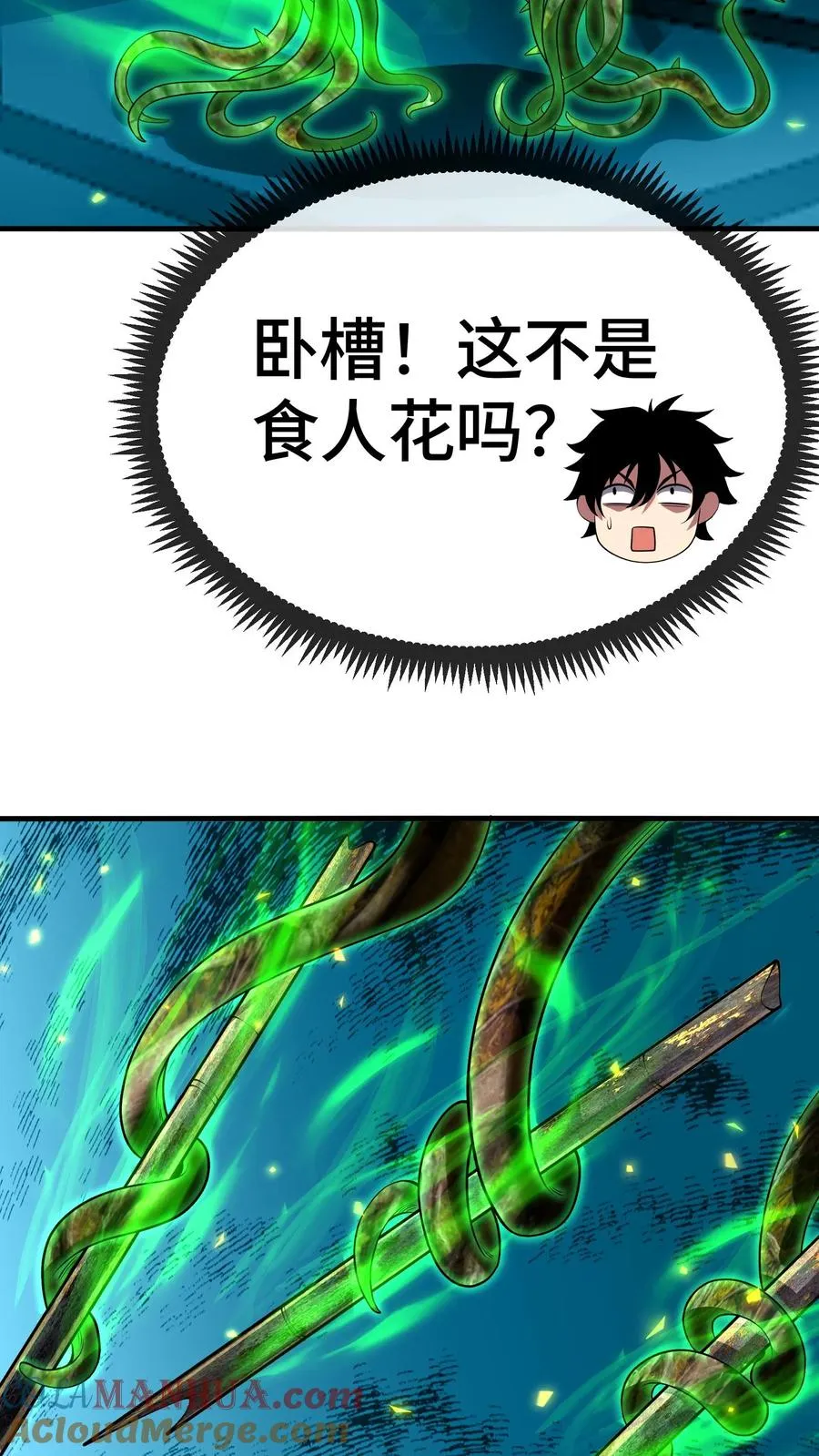 第137话 敌袭4