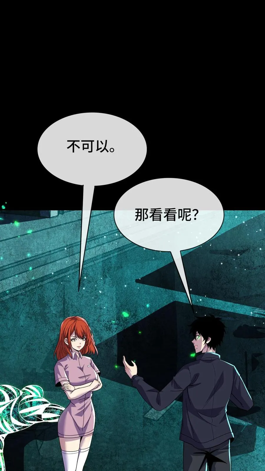第145话 看得俺起了反应1