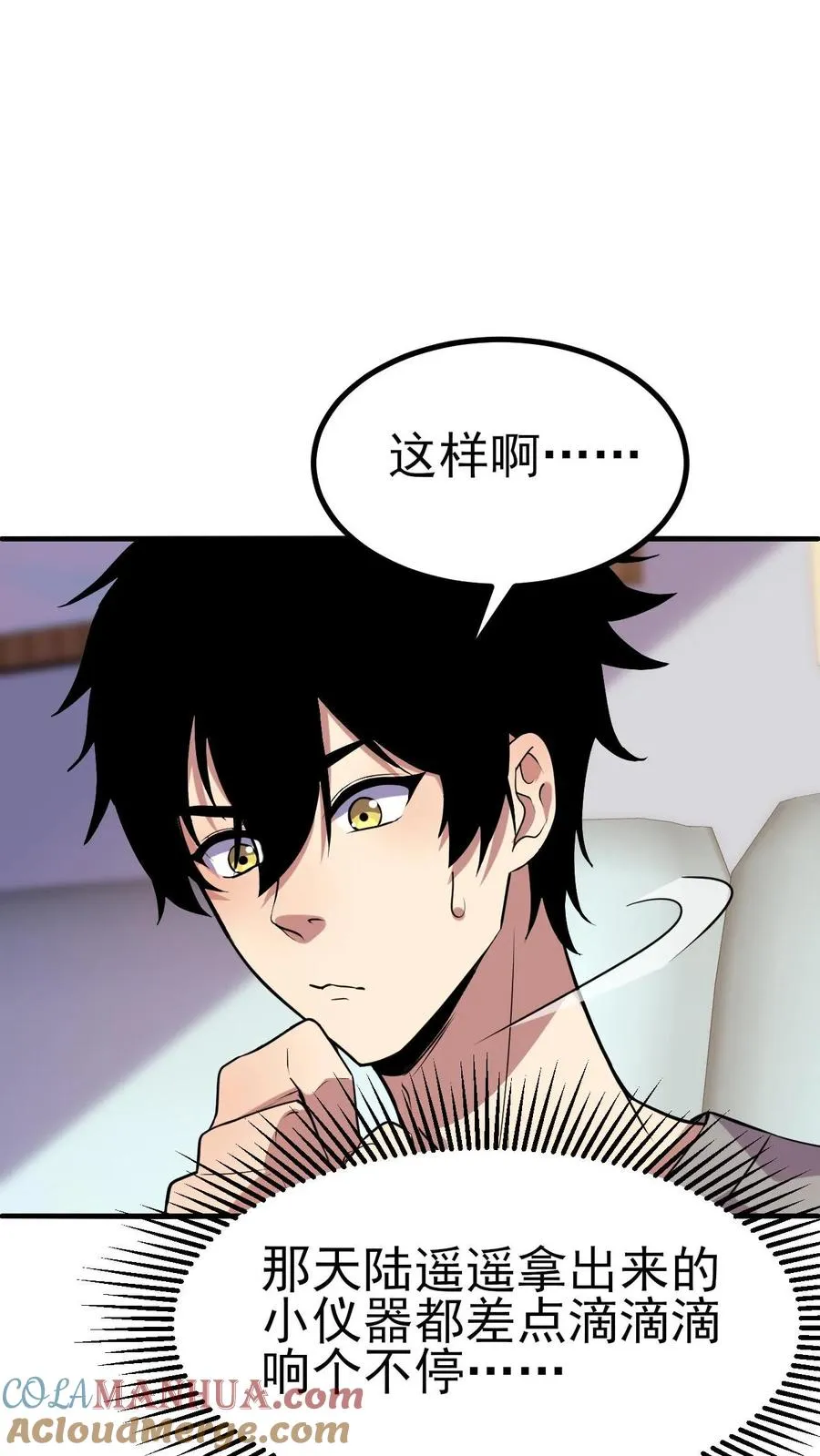 第8话 武考16