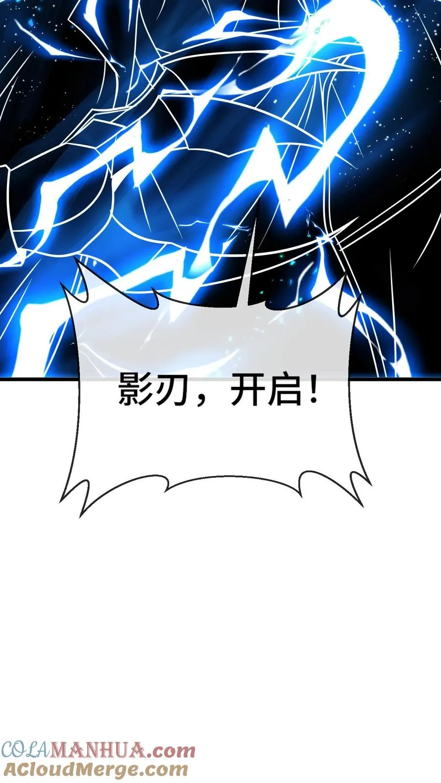 第108话 死局18