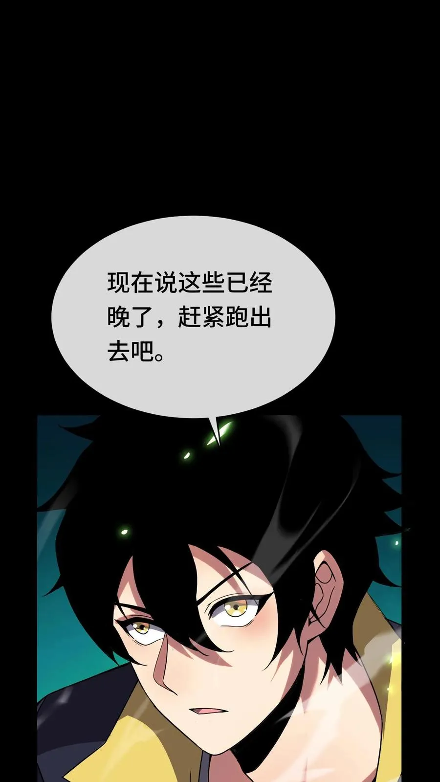 第50话 商场异种21
