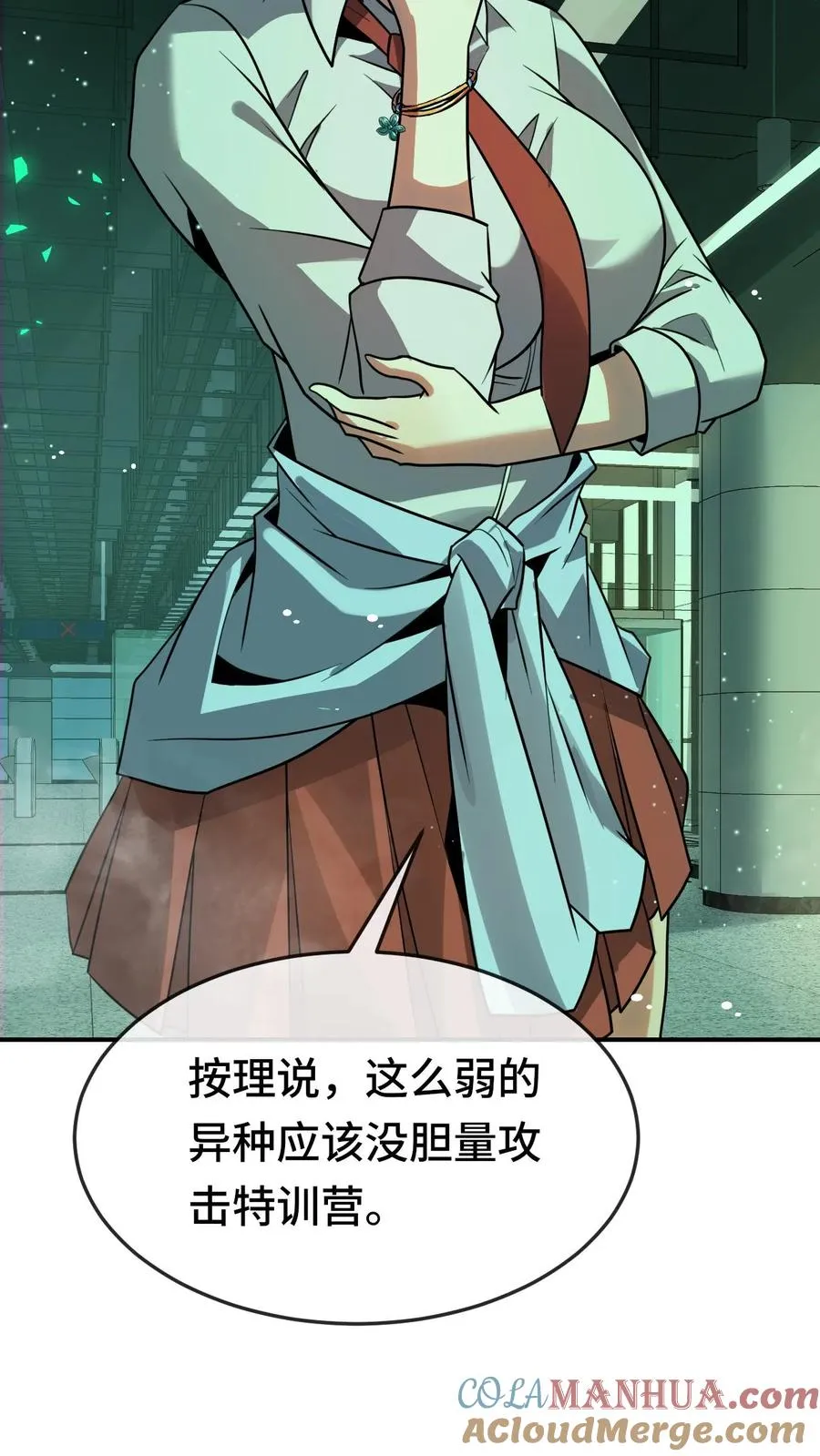 第103话 试炼6