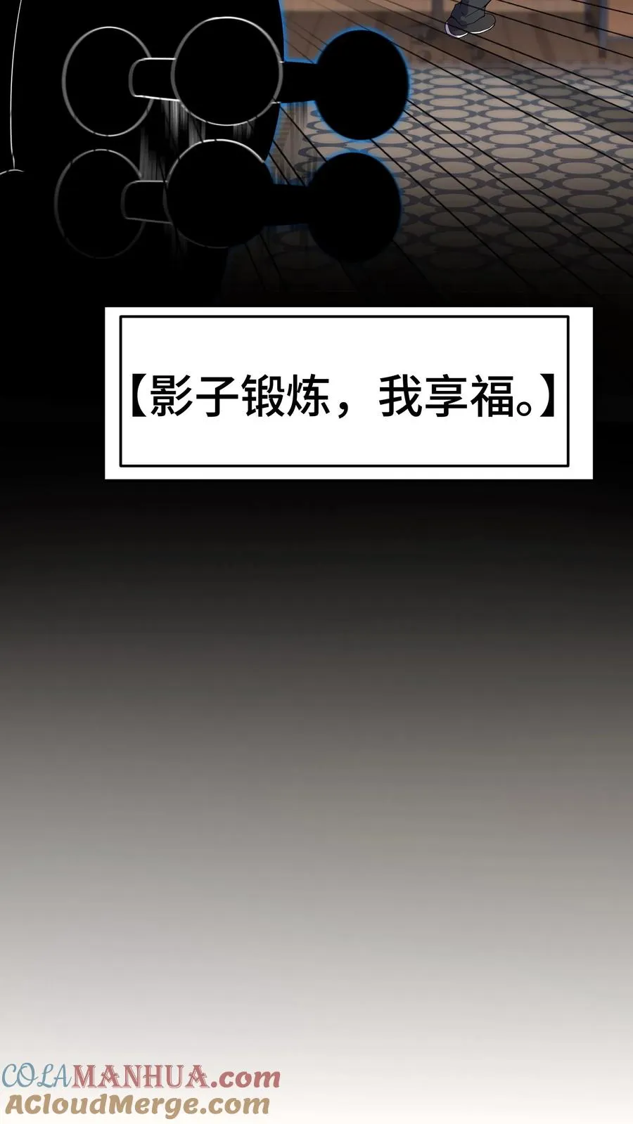 第6话 世界的暗面28