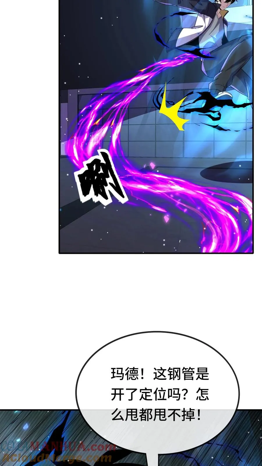 第136话 救人26