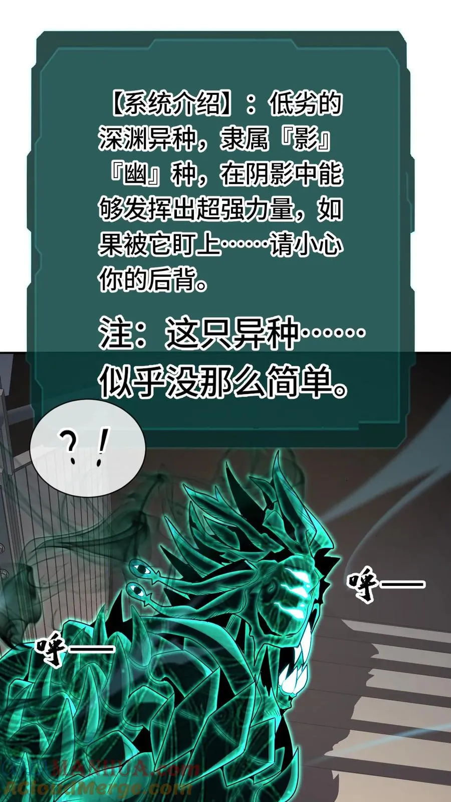 第79话 地下的秘密6
