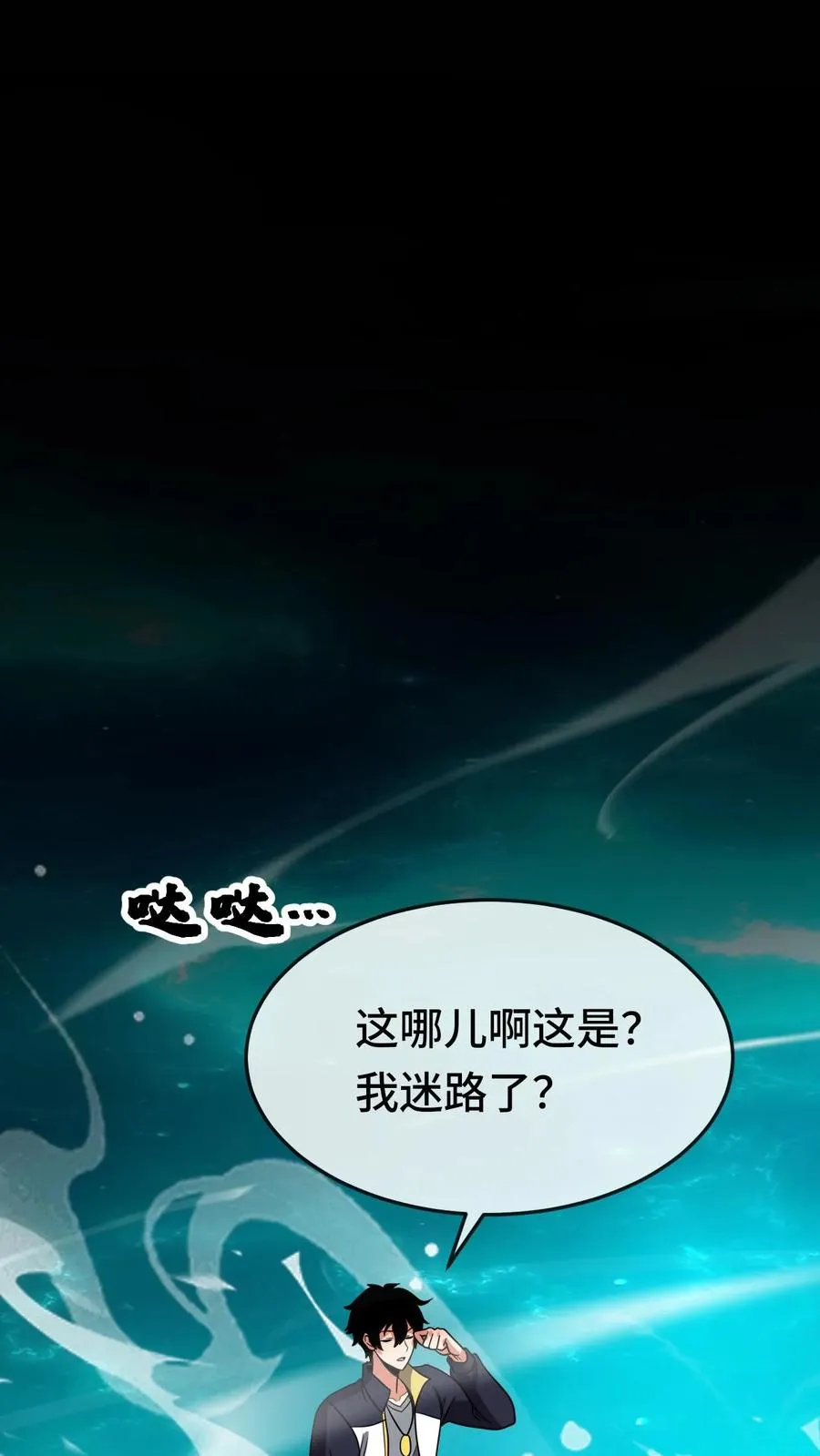 第99话 禁物21