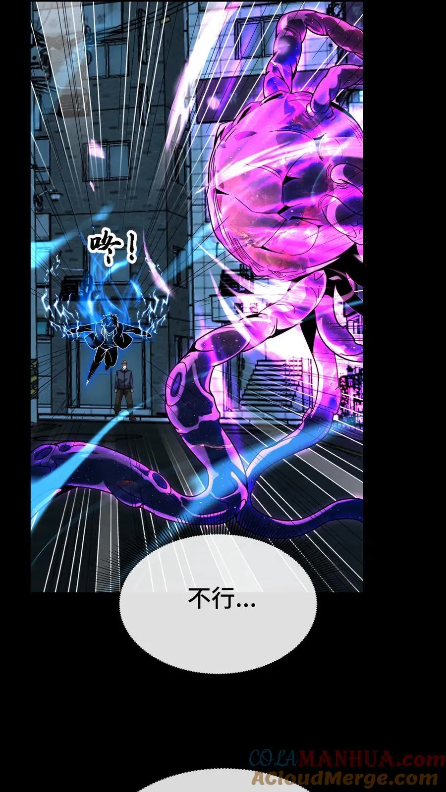 第76话 魂种18