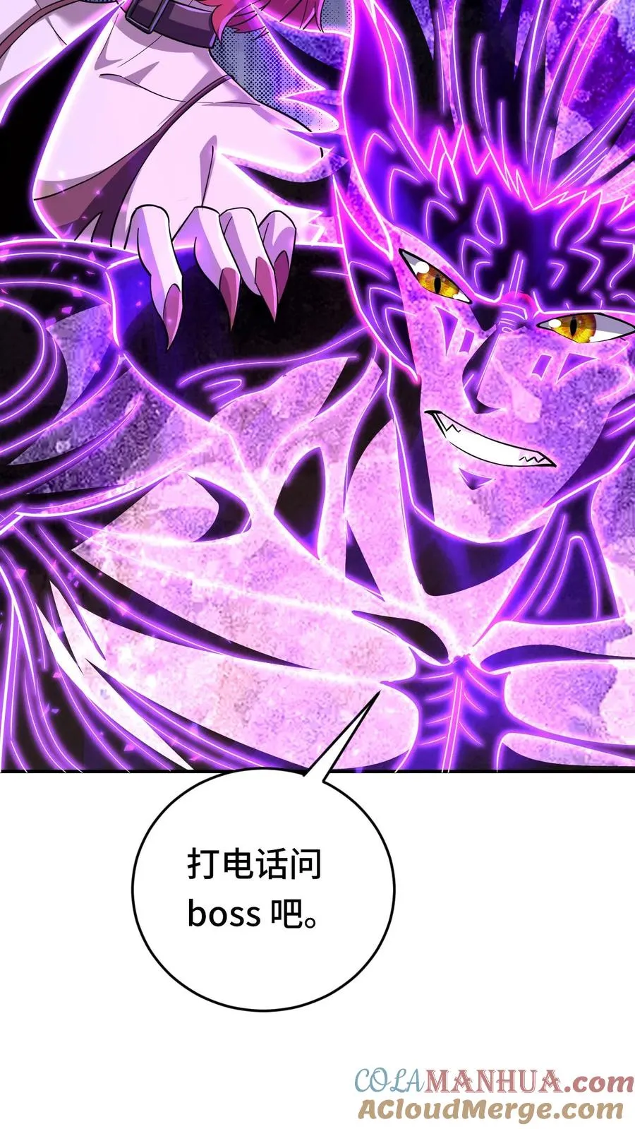 第178话 你想干什么18