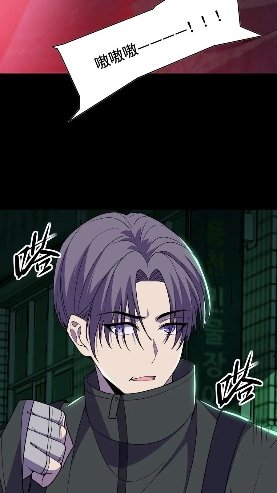 第14话 林墨vs异种15