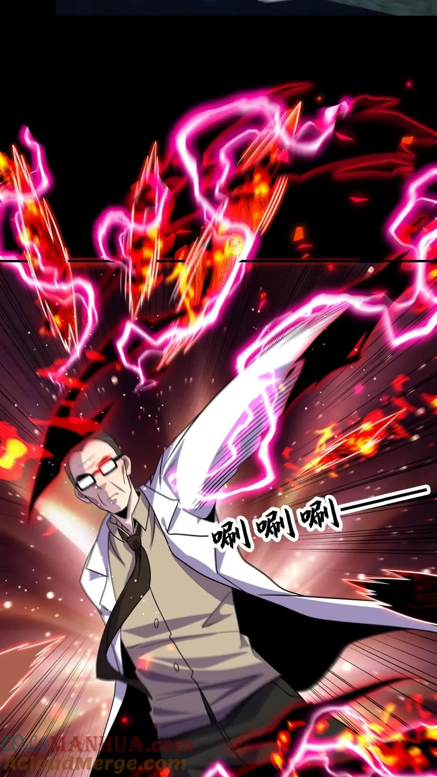第190话 全力出击8