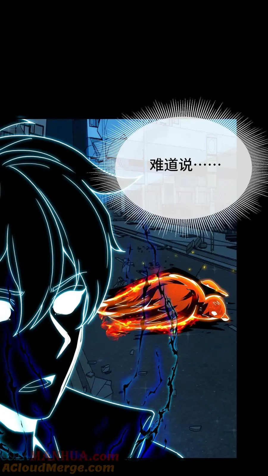 第154话 口粮16