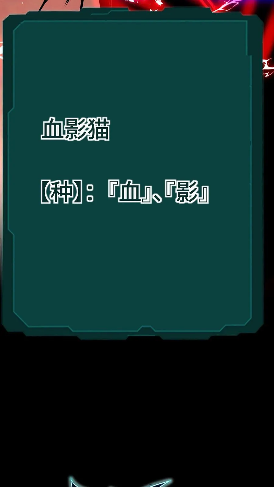 第72话 合作23