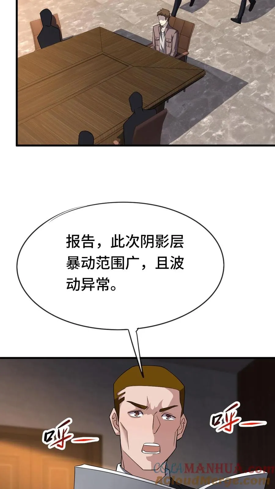 第29话 锻炼狂魔30