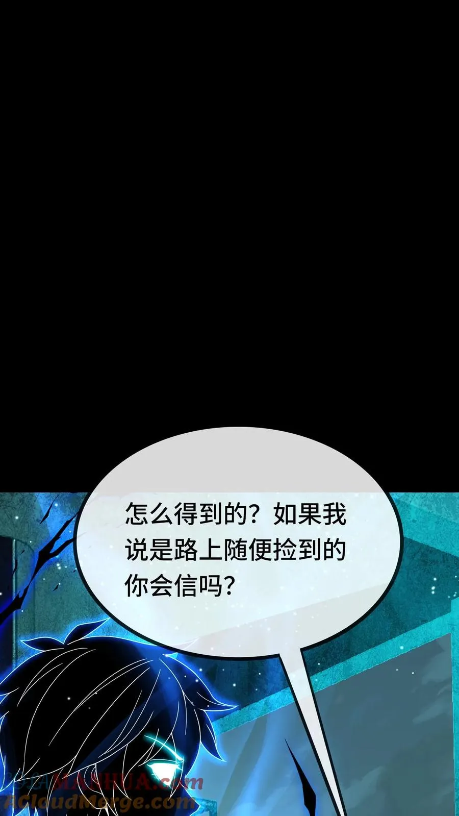 第173话 再见了，老同学16