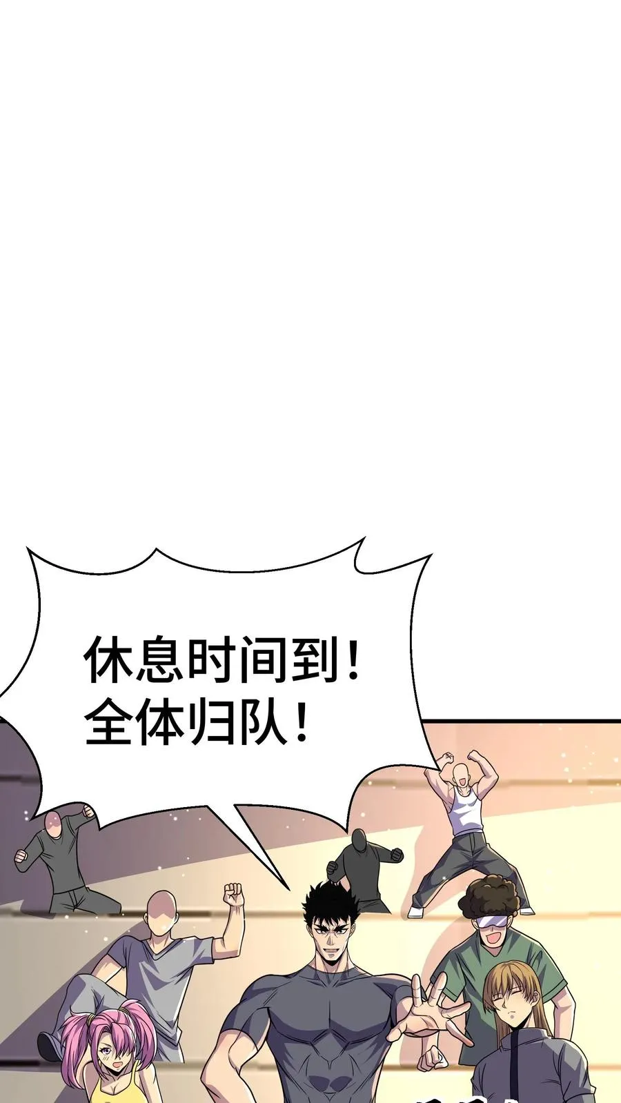 第131话 以彼之道，还之彼身29