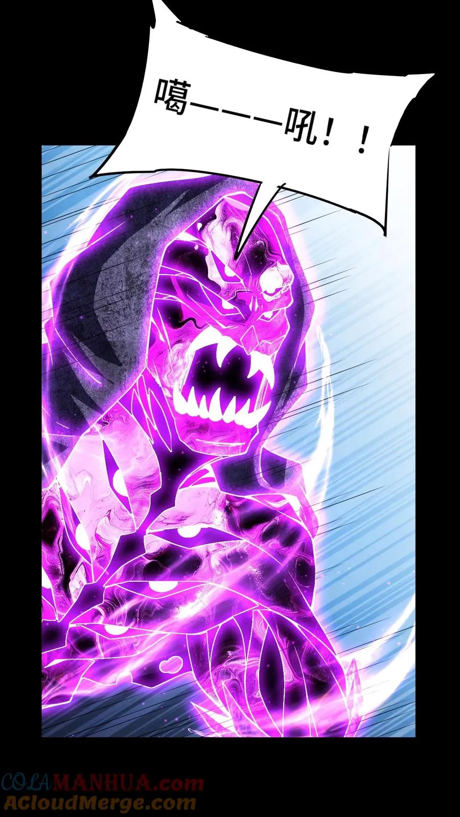 第53话 英雄降临20