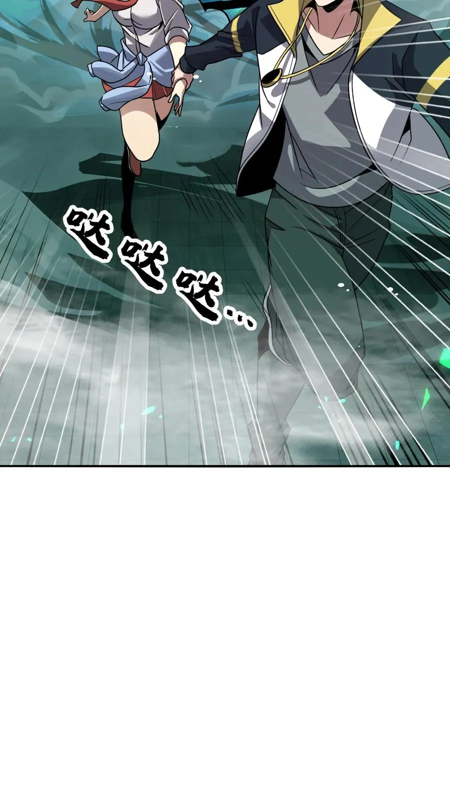 第104话 瞳蛇25
