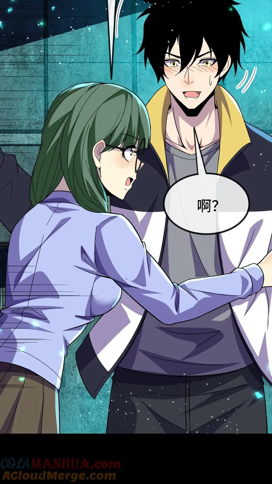 第167话 再救冯筱筱20