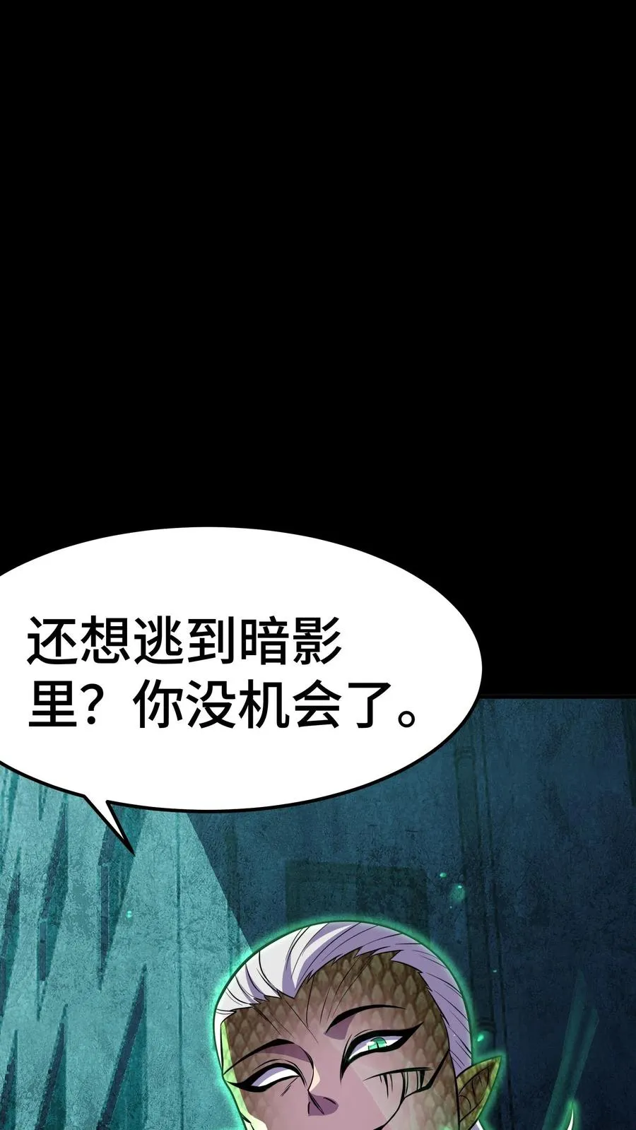 第88话 劣势局38