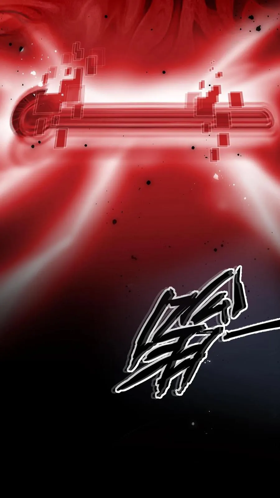 第1话 可以看到异种的结膜炎11