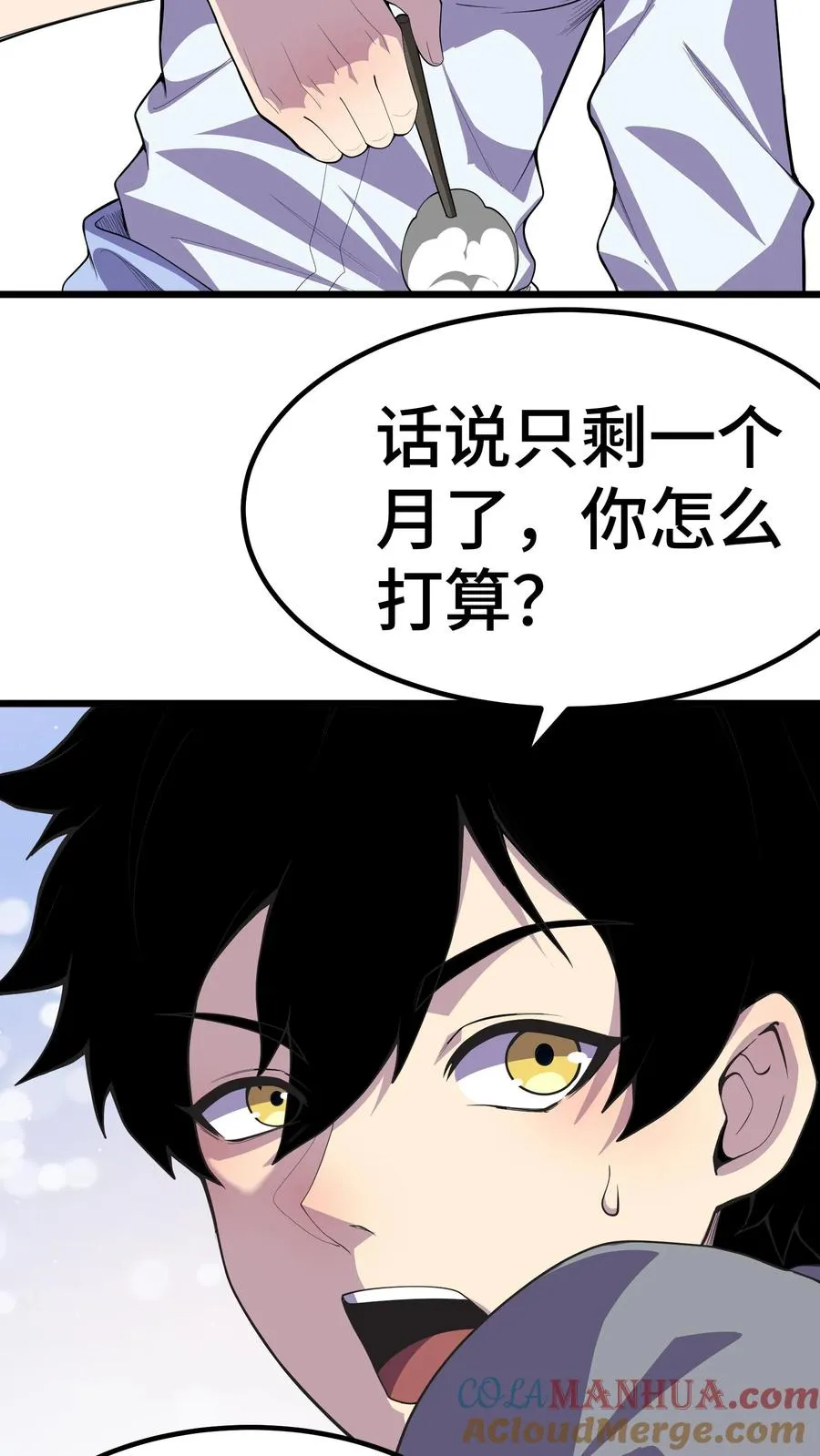 第7话 三战阿飘34