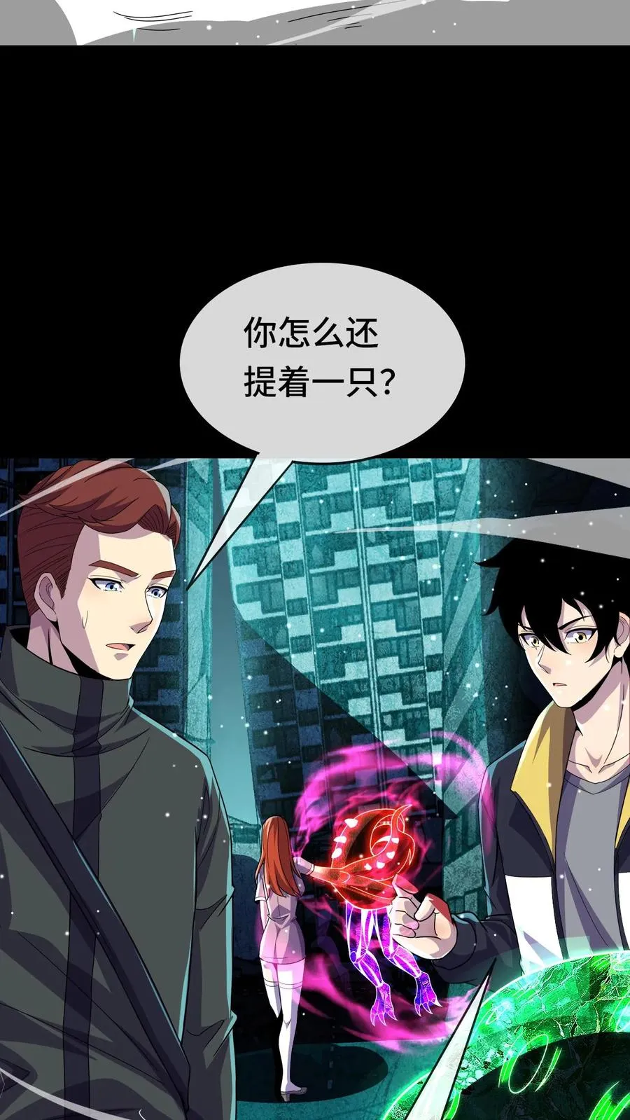 第145话 看得俺起了反应19
