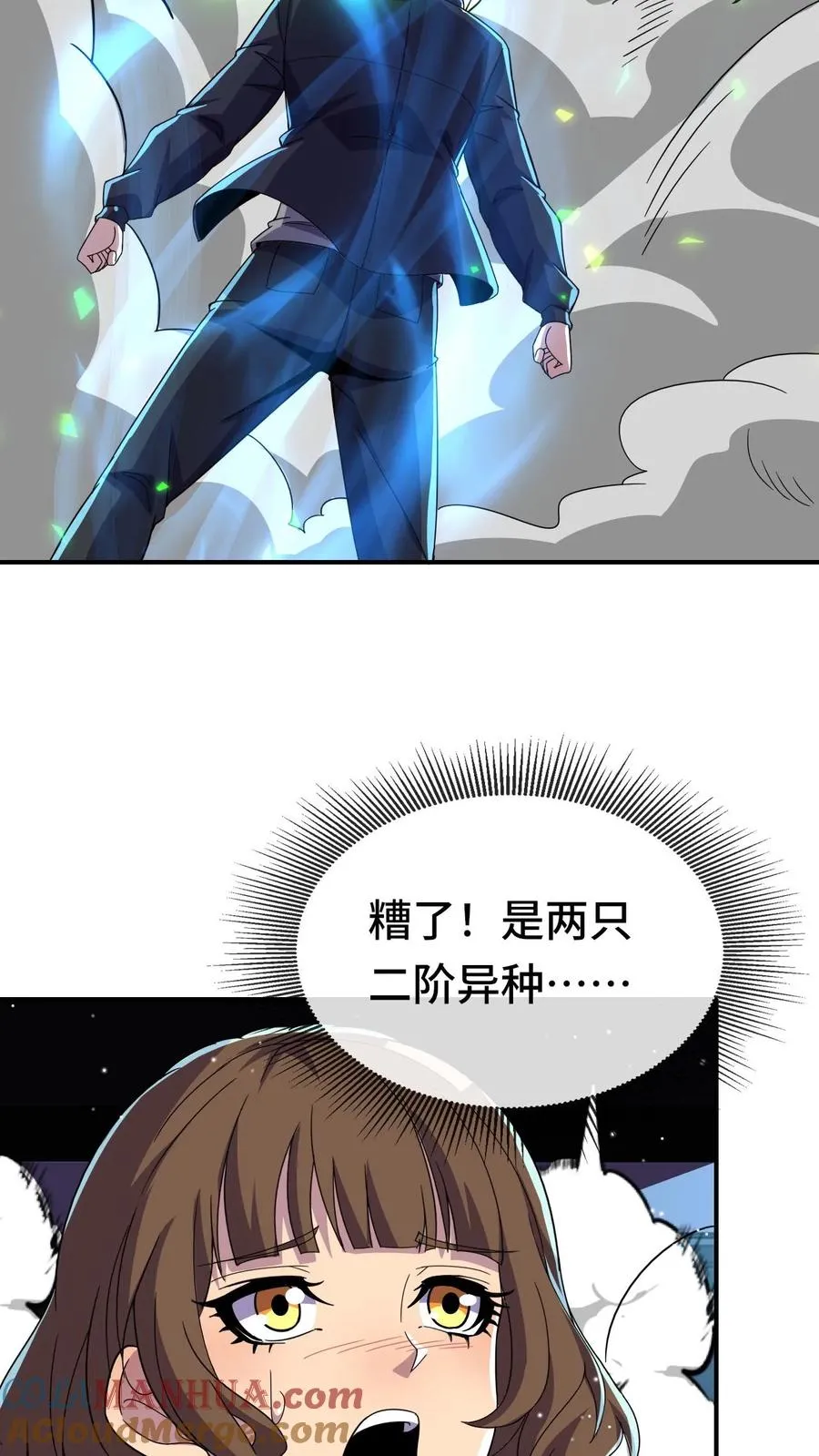 第136话 救人10