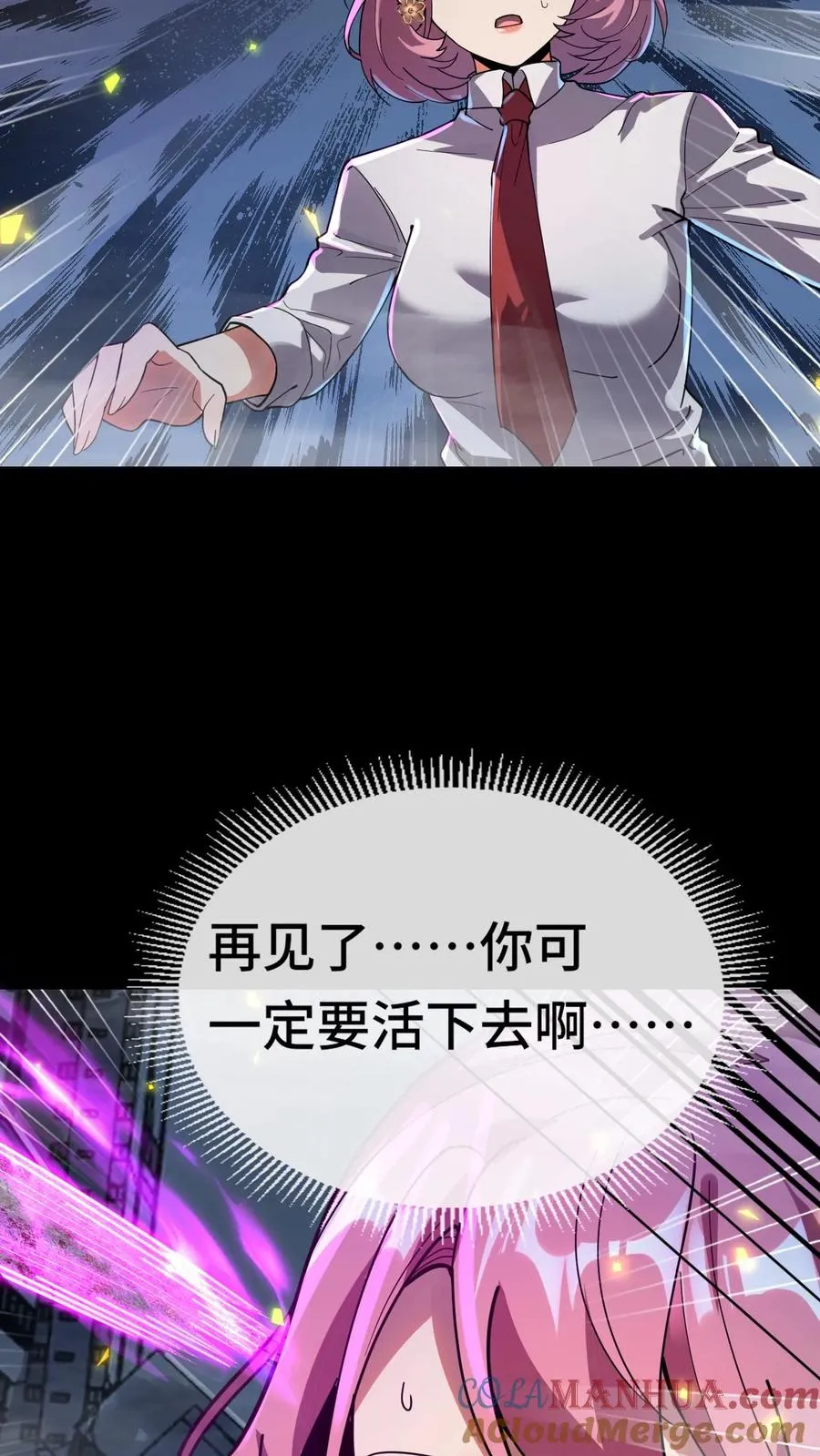 第114话 我在30
