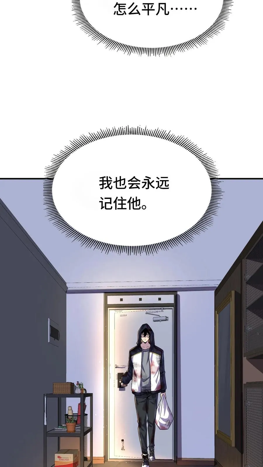第22话 我会记住你9