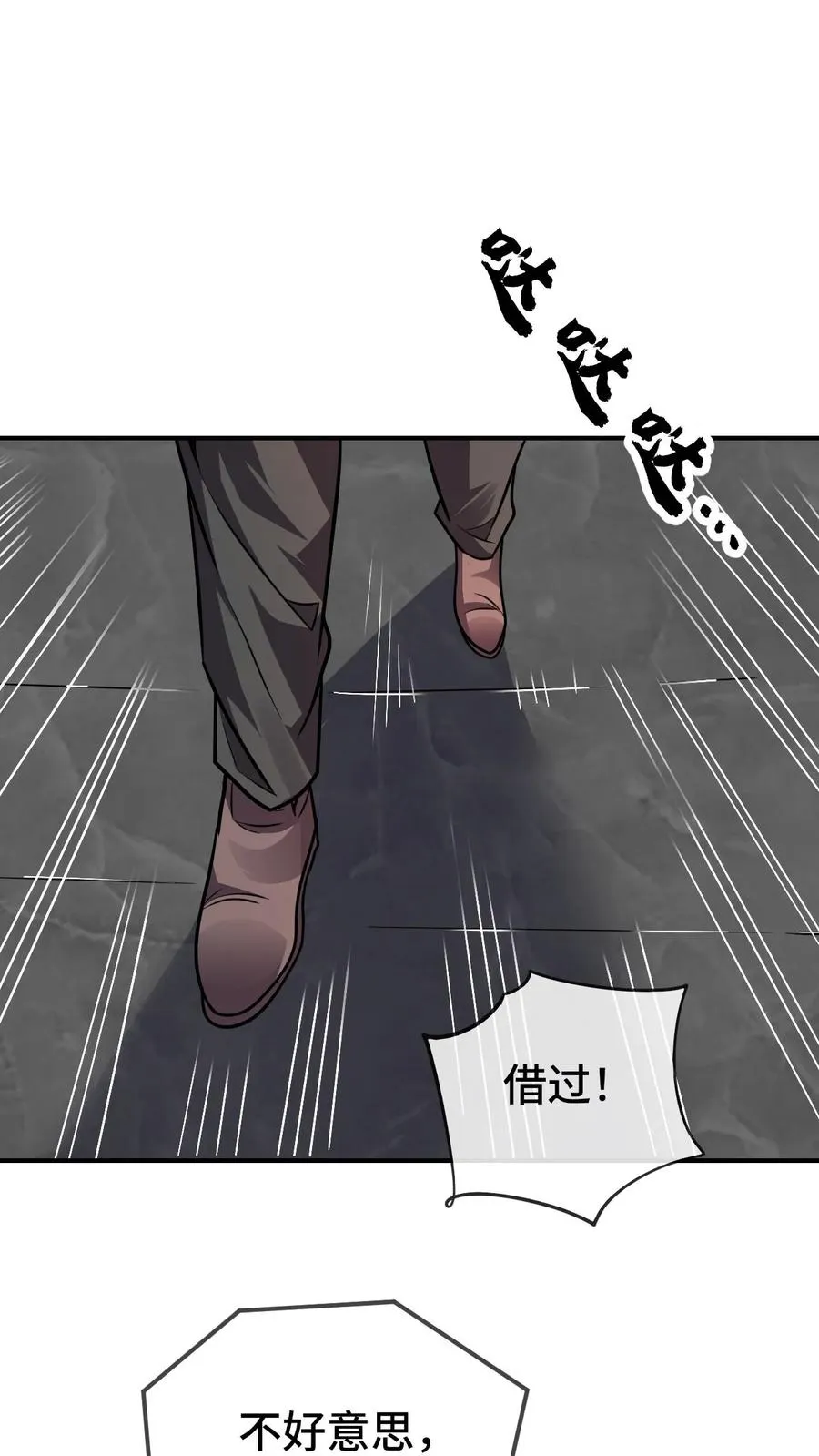 第68话 金色传说1