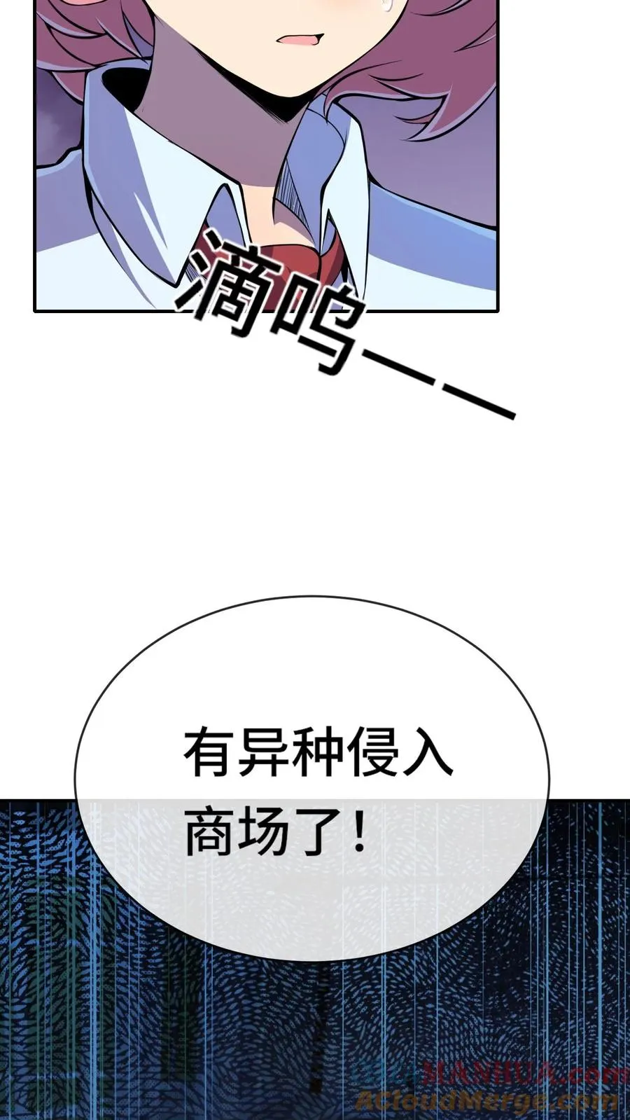 第49话 聚餐28
