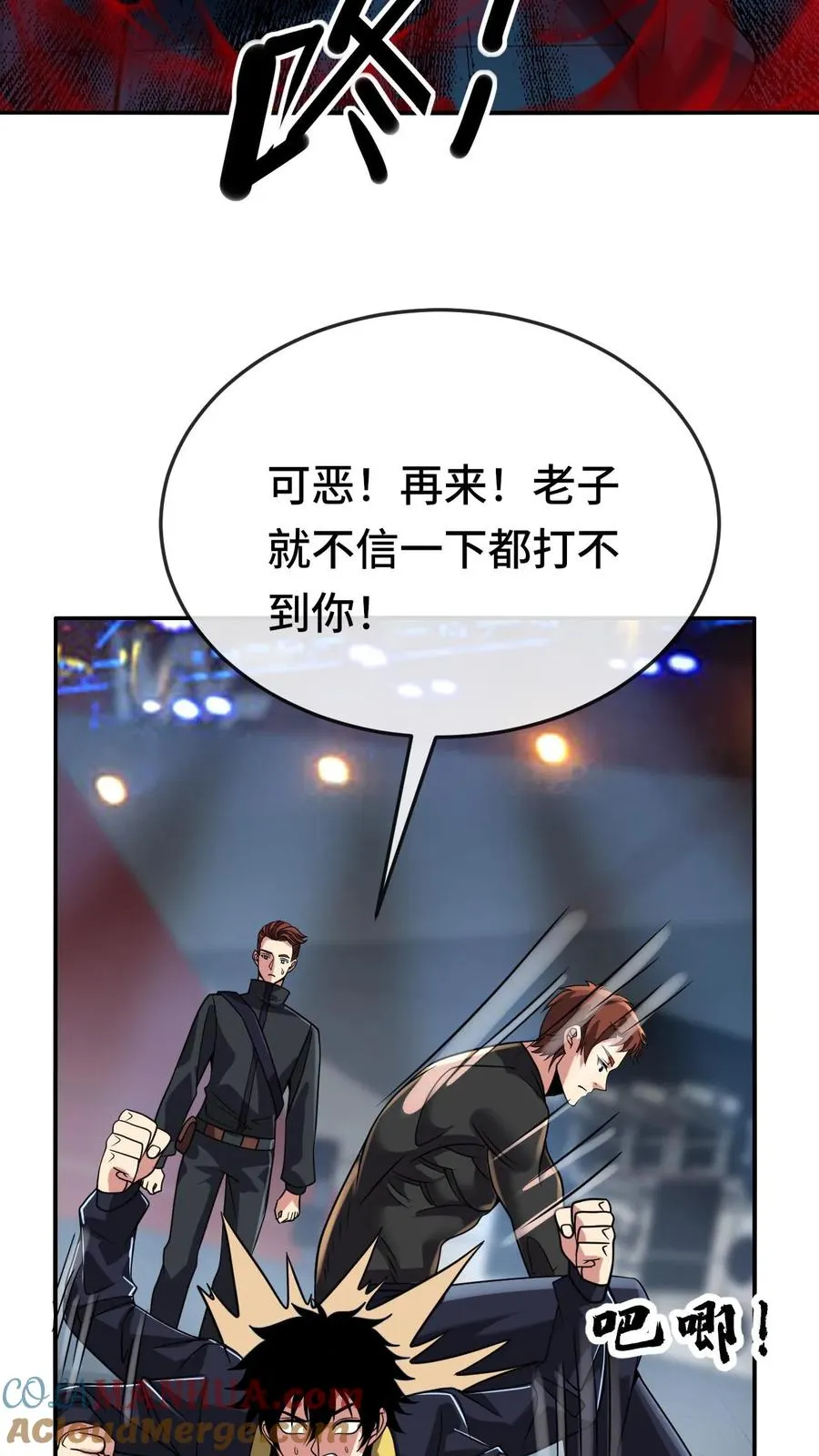 第162话 装完逼就想跑？28