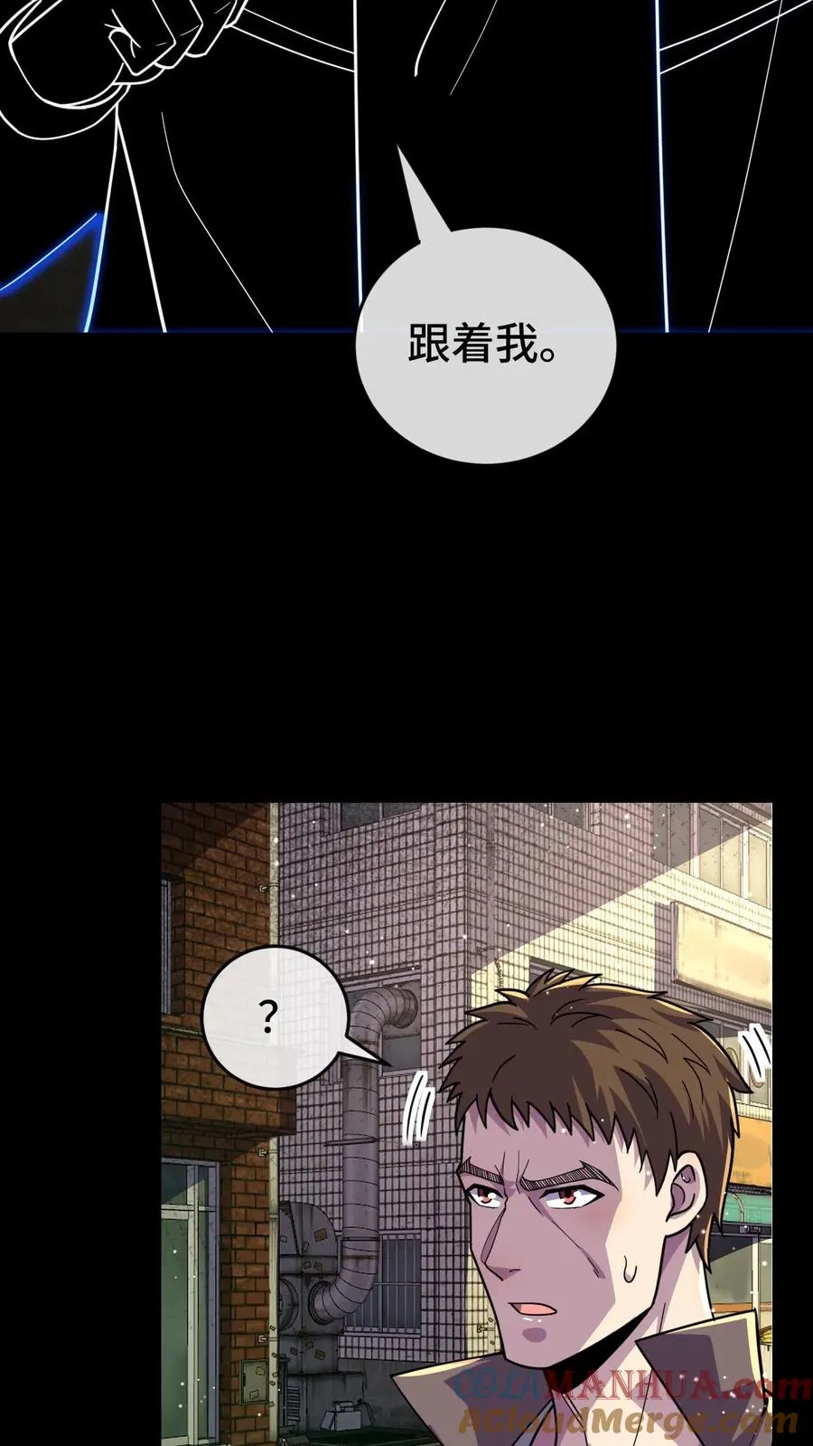 第85话 抉择22