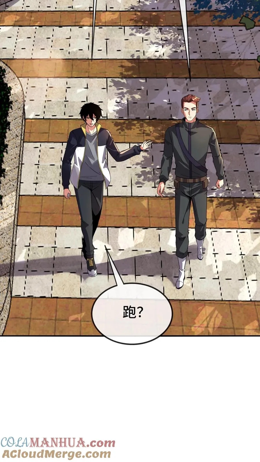 第134话 进厂16