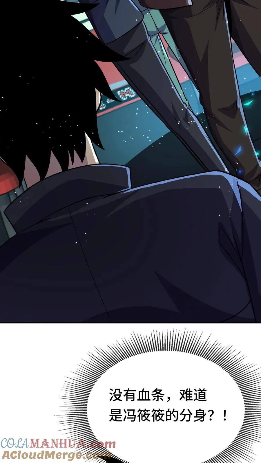 第181话 弃子24