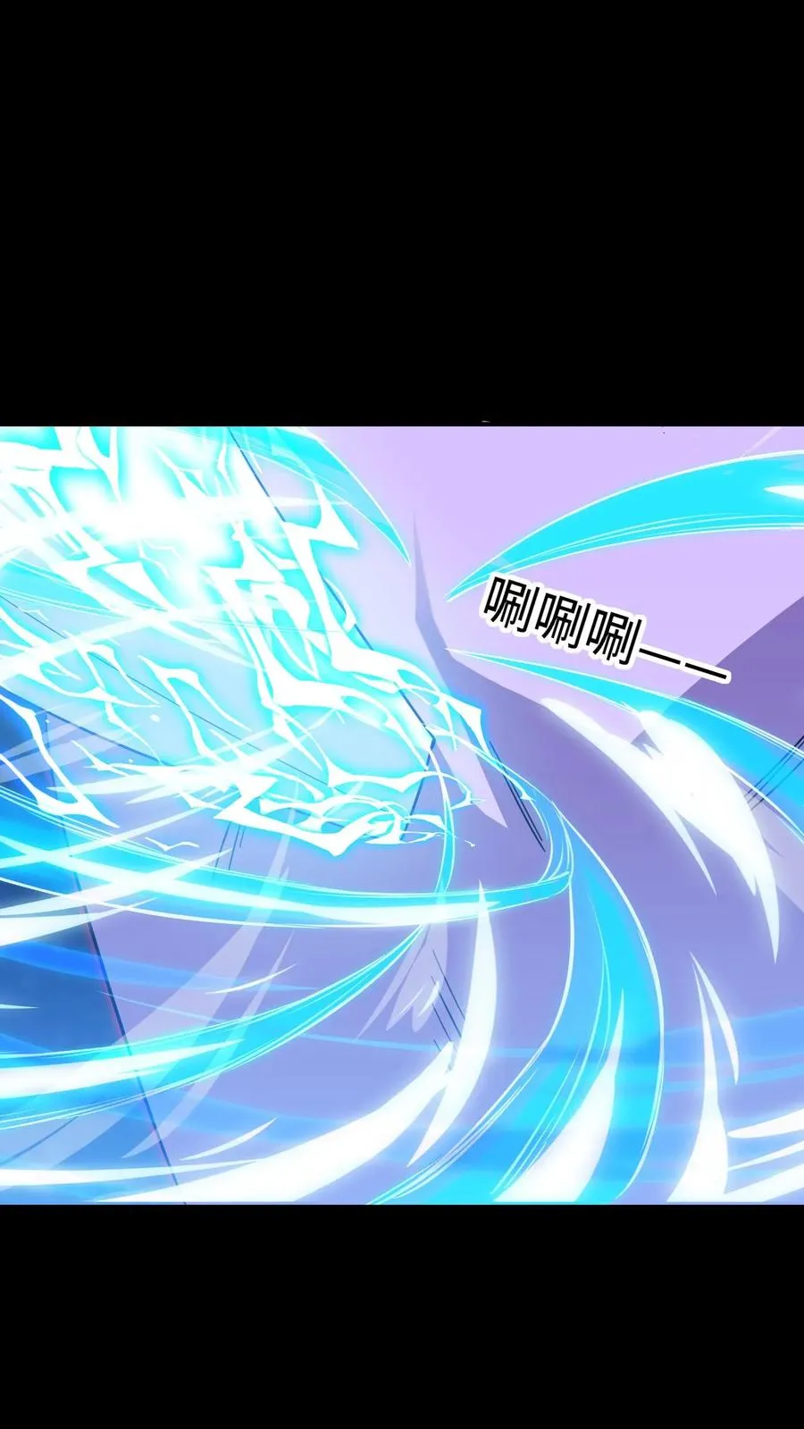 第196话 血祸终结21