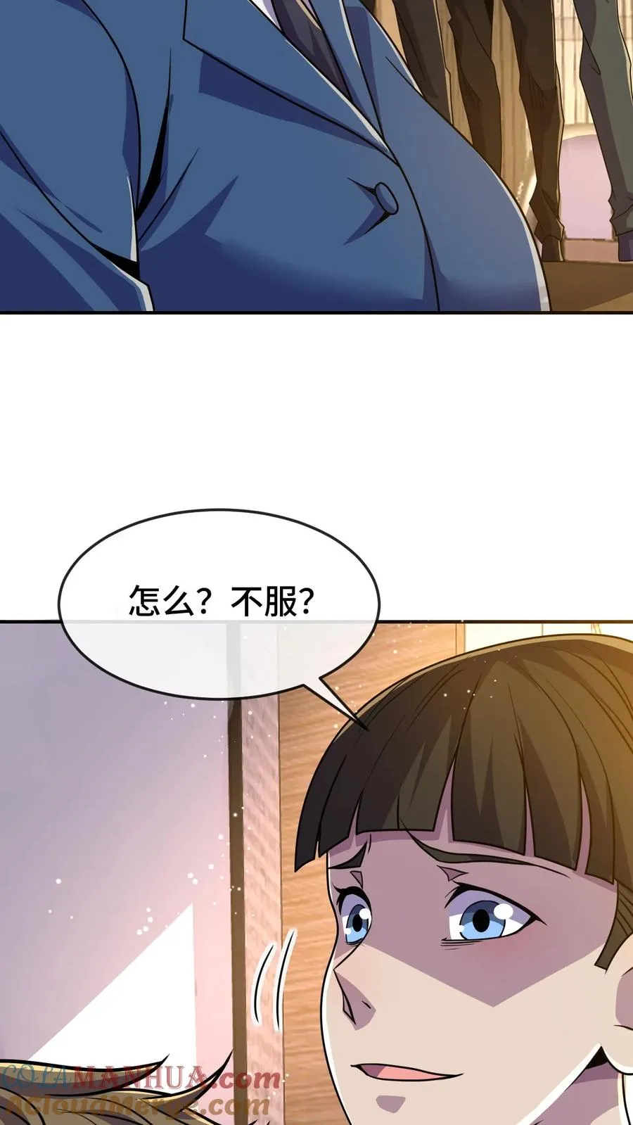 第119话 挑战2