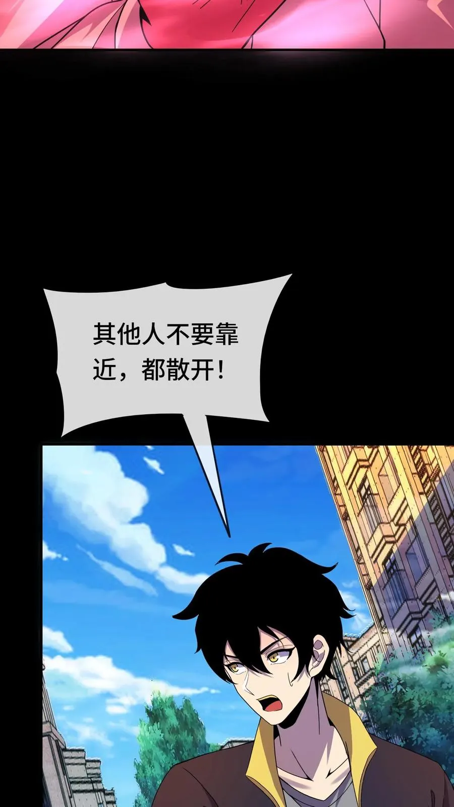 第148话 什么东西？！17