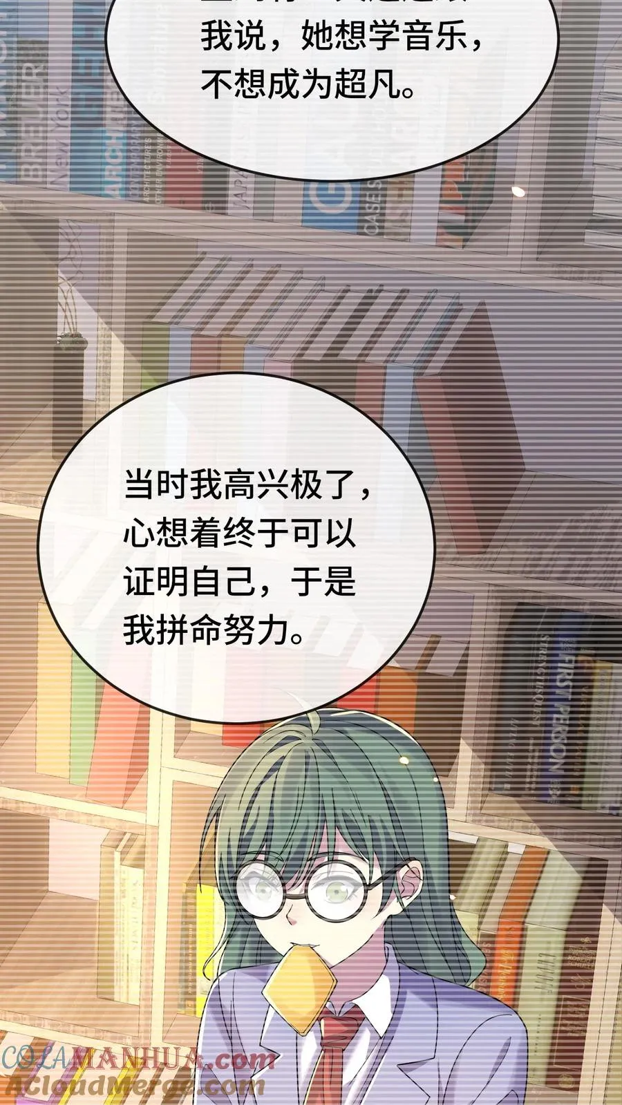第169话 不甘心10