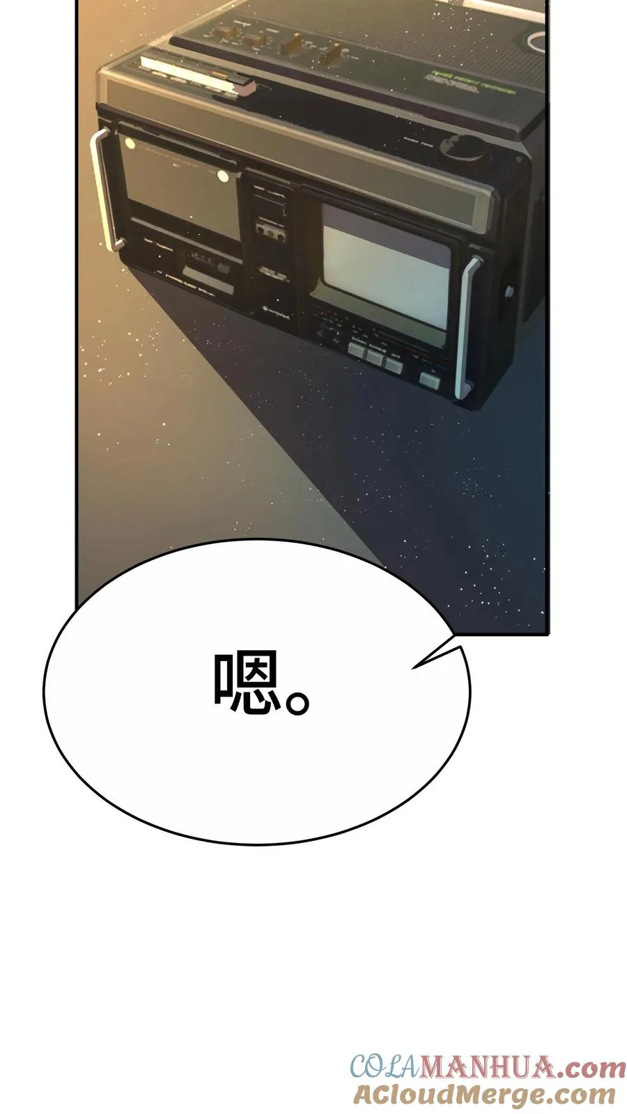 第58话 进局子里了？6